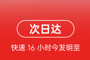 牡丹江机场快递航空货运 航空货运