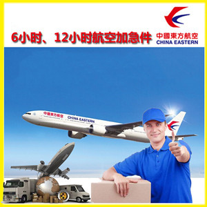 牡丹江机场快递公司谈空运的四大作用是什么